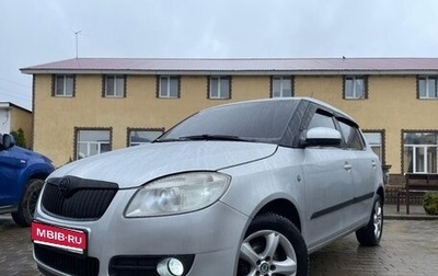 Skoda Fabia II, 2007 год, 490 000 рублей, 1 фотография