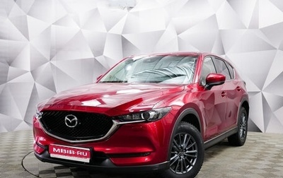 Mazda CX-5 II, 2021 год, 3 250 000 рублей, 1 фотография