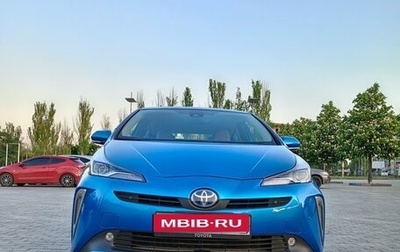 Toyota Prius IV XW50, 2019 год, 2 117 000 рублей, 1 фотография