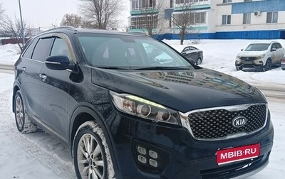 KIA Sorento III Prime рестайлинг, 2016 год, 2 550 000 рублей, 1 фотография