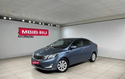 KIA Rio III рестайлинг, 2012 год, 799 000 рублей, 1 фотография