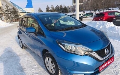 Nissan Note II рестайлинг, 2018 год, 1 070 000 рублей, 1 фотография