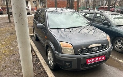 Ford Fusion I, 2007 год, 450 000 рублей, 1 фотография