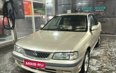 Nissan Sunny B15, 2001 год, 300 000 рублей, 1 фотография