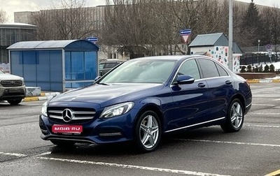 Mercedes-Benz C-Класс, 2015 год, 2 990 000 рублей, 1 фотография