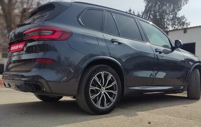 BMW X5, 2022 год, 9 650 000 рублей, 1 фотография