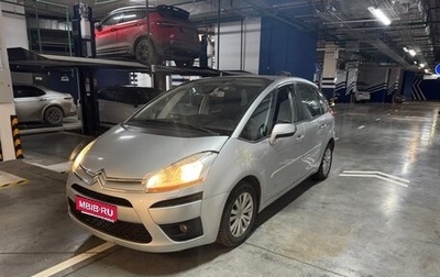 Citroen C4 Picasso II рестайлинг, 2010 год, 520 000 рублей, 1 фотография