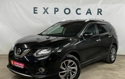 Nissan X-Trail, 2016 год, 2 090 000 рублей, 1 фотография