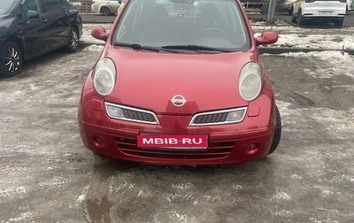 Nissan Micra III, 2009 год, 560 000 рублей, 1 фотография