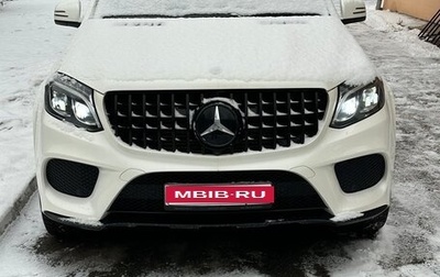 Mercedes-Benz GLS, 2018 год, 6 150 000 рублей, 1 фотография