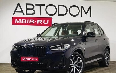 BMW X3, 2024 год, 8 400 000 рублей, 1 фотография