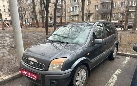 Ford Fusion I, 2007 год, 450 000 рублей, 23 фотография