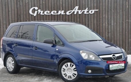 Opel Zafira B, 2007 год, 600 000 рублей, 3 фотография