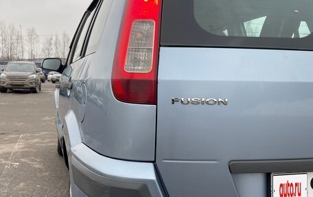 Ford Fusion I, 2007 год, 430 000 рублей, 11 фотография