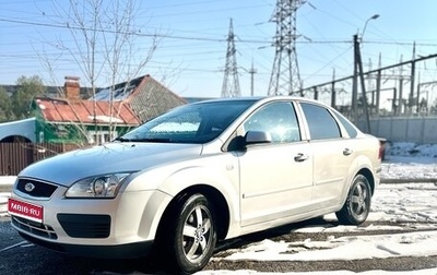 Ford Focus II рестайлинг, 2007 год, 629 900 рублей, 1 фотография