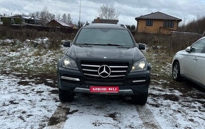 Mercedes-Benz GL-Класс, 2012 год, 2 600 000 рублей, 1 фотография