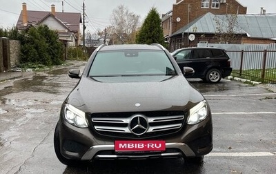 Mercedes-Benz GLC, 2015 год, 2 600 000 рублей, 1 фотография