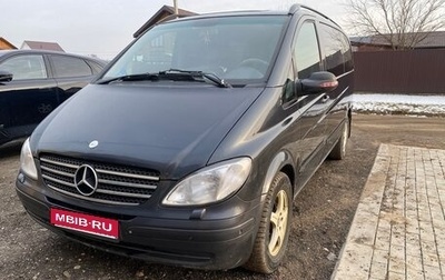 Mercedes-Benz Viano, 2004 год, 900 000 рублей, 1 фотография