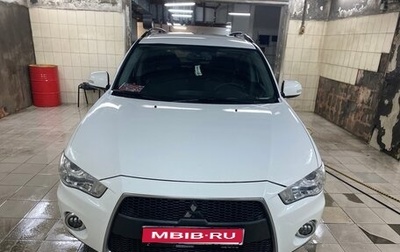 Mitsubishi Outlander III рестайлинг 3, 2011 год, 1 550 000 рублей, 1 фотография