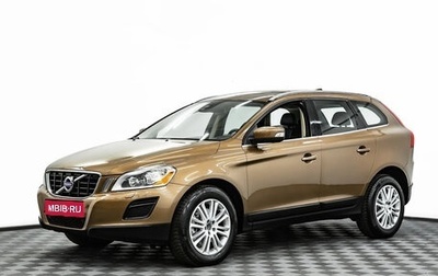 Volvo XC60 II, 2012 год, 1 195 000 рублей, 1 фотография