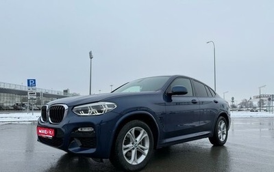 BMW X4, 2018 год, 3 800 000 рублей, 1 фотография