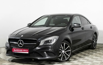 Mercedes-Benz CLA, 2015 год, 1 769 000 рублей, 1 фотография