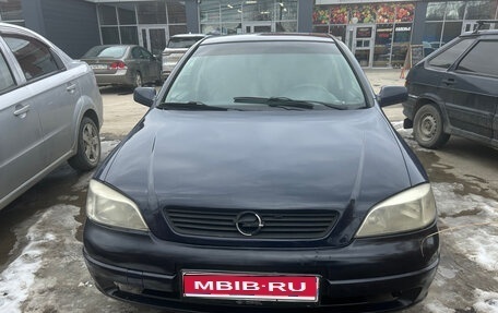 Opel Astra G, 1998 год, 330 000 рублей, 1 фотография