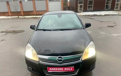 Opel Astra H, 2010 год, 700 000 рублей, 1 фотография