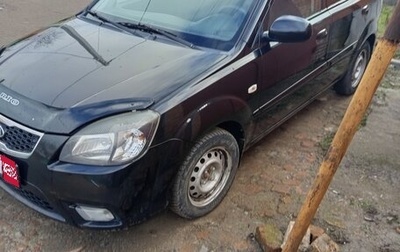 KIA Rio II, 2010 год, 620 000 рублей, 1 фотография