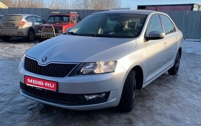 Skoda Rapid I, 2018 год, 849 000 рублей, 1 фотография