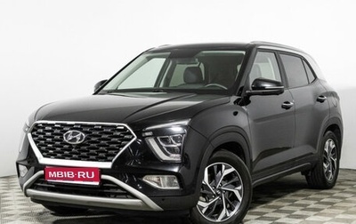 Hyundai Creta, 2021 год, 2 485 000 рублей, 1 фотография