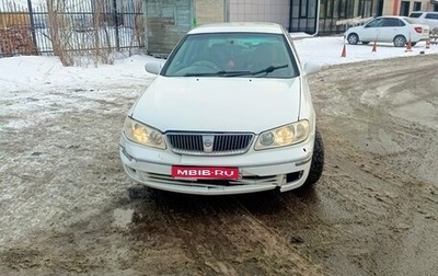 Nissan Bluebird Sylphy II, 2003 год, 400 000 рублей, 1 фотография