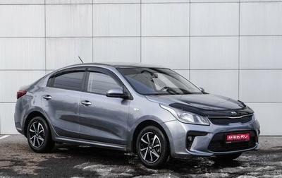 KIA Rio IV, 2017 год, 1 299 000 рублей, 1 фотография