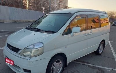 Nissan Serena II, 2001 год, 520 000 рублей, 1 фотография