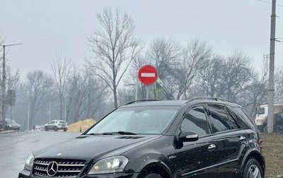 Mercedes-Benz M-Класс AMG, 2007 год, 1 900 000 рублей, 1 фотография