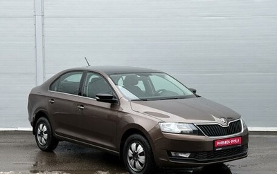 Skoda Rapid I, 2017 год, 1 285 000 рублей, 1 фотография