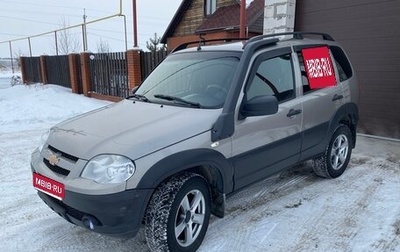 Chevrolet Niva I рестайлинг, 2018 год, 850 000 рублей, 1 фотография