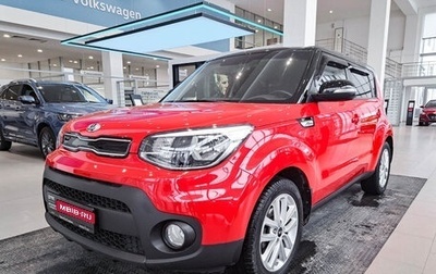 KIA Soul II рестайлинг, 2018 год, 1 797 000 рублей, 1 фотография