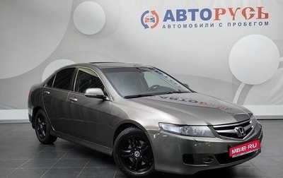 Honda Accord VII рестайлинг, 2007 год, 747 000 рублей, 1 фотография