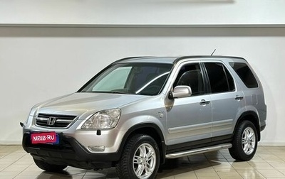 Honda CR-V II рестайлинг, 2004 год, 739 000 рублей, 1 фотография