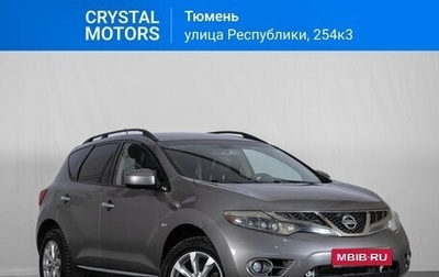 Nissan Murano, 2009 год, 1 229 000 рублей, 1 фотография