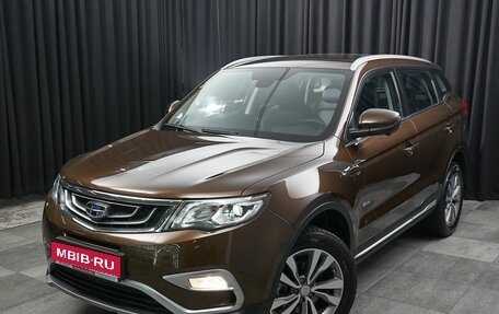 Geely Atlas I, 2019 год, 1 897 000 рублей, 1 фотография