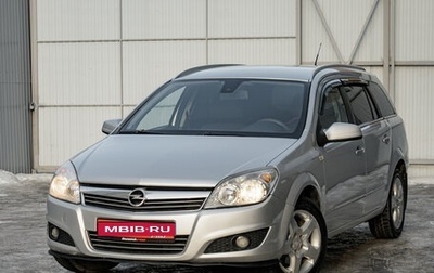 Opel Astra H, 2008 год, 495 000 рублей, 1 фотография