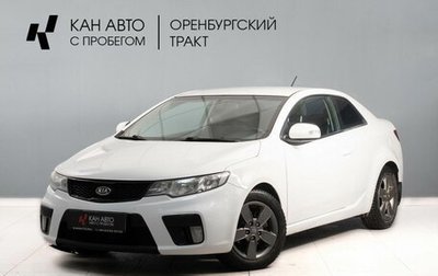 KIA Cerato III, 2010 год, 899 000 рублей, 1 фотография