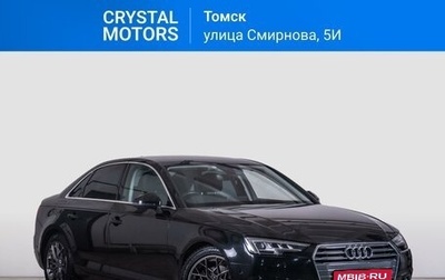 Audi A4, 2016 год, 2 189 000 рублей, 1 фотография