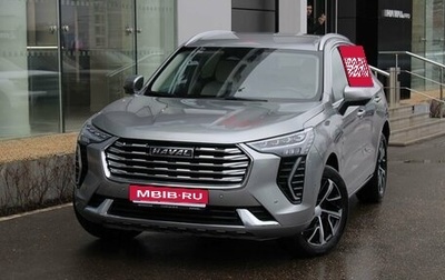 Haval Jolion, 2023 год, 1 825 000 рублей, 1 фотография