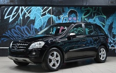 Mercedes-Benz M-Класс, 2009 год, 1 395 000 рублей, 1 фотография