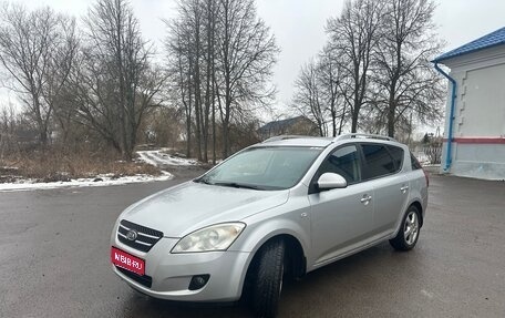 KIA cee'd I рестайлинг, 2008 год, 650 000 рублей, 1 фотография