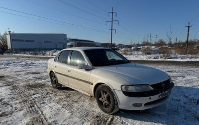 Opel Vectra B рестайлинг, 1996 год, 120 000 рублей, 1 фотография