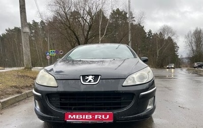 Peugeot 407, 2006 год, 399 000 рублей, 1 фотография